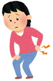 茅ヶ崎　整体　腰痛　ギックリ腰