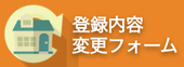 郵便物海外転送