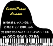 無料体験レッスン受付中