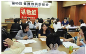 養護教員部学習会写真
