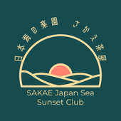 石地海水浴場 さかえ茶屋