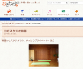 こちら