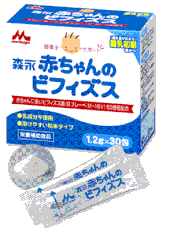 ビフィズス菌(Morinaga)