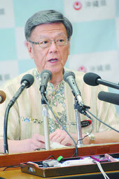 記者会見する翁長知事=26日午前、県庁