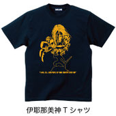 伊耶那美神Tシャツ