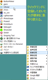 クリックで拡大表示