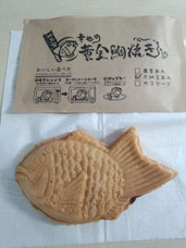 ちなみに今日のおやつは黄金鯛焼きでした♪