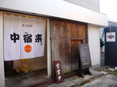 多治見市 本町 オリベストリート 織部 駐車場 ランチ ディナー レストラン 居酒屋 寿司 まぐろ タジミールゴー TAJIMEALGO