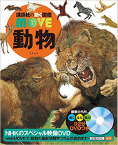 本の高価買取実績1