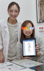 お客様の声-Radiant Salon de beaute