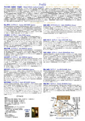 20260509新緑（裏）