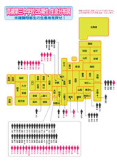 現段階の生息MAP
