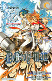 Eighty Six (86) Volumen 02 - Portada
