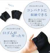 お待たせの綿混のアームカバーです  440円→180円(税込) 