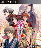 ゲームシナリオ 全シナリオ担当作 吉村りりかのページ