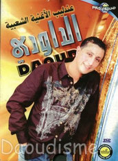 Daoudi Best Of 2008