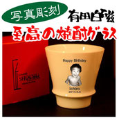 写真彫刻有田焼/4,500円(税込)