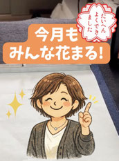 札幌白石区ていねいに教える子ども書道教室手ぶらでレッスン