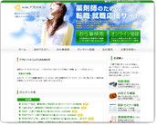 アプロドットコム