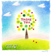 Thank you の木