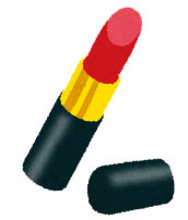 口紅のしみ抜き方法 家庭染み抜き 宅配クリーニング