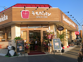 うちだパン 枝松店　店舗写真画像