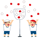 玉入れイラスト