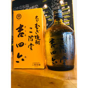 吉四六　二階堂酒造