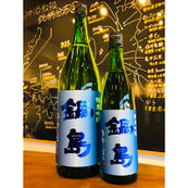 鍋島純米吟醸きたしずく　鍋島特約店　日本酒専門店