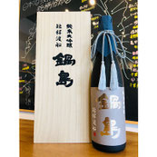 鍋島純米大吟醸短桿渡船　富久千代酒造　鍋島特約店　