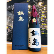 鍋島大吟醸　鍋島特約店　日本酒専門店