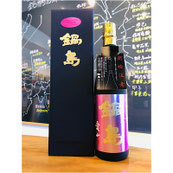 鍋島純米大吟醸愛山　鍋島特約店　日本酒専門店