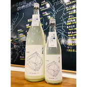 天美新酒にごり生　雪天　長州酒造　天美特約店