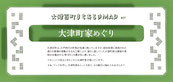 2023/02 PAMPH