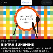 京都、丹後ちりめん 300年の美しい絹の世界へようこそ。Tango 京都、丹後ちりめん 300年の美しい絹の世界へようこそ。Tango