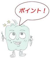 店長のピー太さん（詳細はイラストをクリック＞）