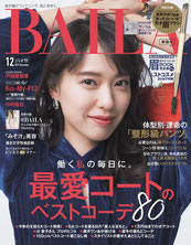 雑誌掲載 - ファリエロサルティ(Faliero Sarti)通販|ノコデノコ 雑誌掲載 - ファリエロサルティ(Faliero Sarti)通販|ノコデノコ