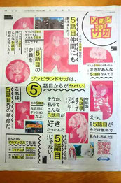 鳥のトリビア ドライブイン鳥のすべて トップページ