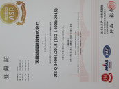 登録証 複写