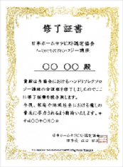 腸もみマッサージ 腸セラピー資格講座 サロンメニューが学べる1日講習 東京 大阪 名古屋 福岡のヘッドスパ ヘッドマッサージ資格講座とサロン開業情報 腸もみマッサージ 腸セラピー資格講座 サロンメニューが学べる1日講習 東京 大阪 名古屋 福岡のヘッドスパ ヘッドマッサージ資格講座とサロン開業情報