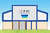 家族葬プランに含まれる式場費２日間