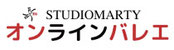 zoomでバレエのオンラインレッスン・スタジオマーティオンライン