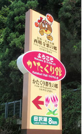 H25年8月竣工