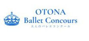 大人のバレエコンクール / otona-ballet-concours