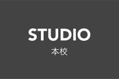 ハンキードーリーダンススタジオ、熊本市北区楠にある本校（自社スタジオ）の詳細へのリンク