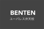 ハンキードーリーダンススタジオ、熊本、合志ユーパレス弁天校の紹介リンク
