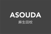 ハンキードーリーダンススタジオ、熊本市北区麻生田校の詳細へのリンク