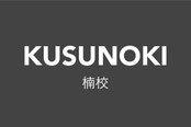 ハンキードーリーダンススタジオ、熊本市北区楠校の詳細へのリンク