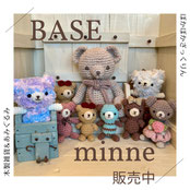 ハンドメイド販売