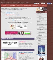 衣装 建築 武器 参考 発表交流 まとめサイト Paintpaint ページ 衣装 建築 武器 参考 発表交流 まとめサイト Paintpaint ページ
